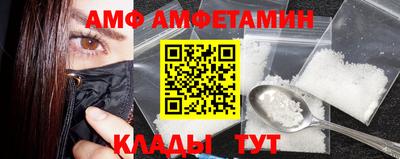 таблы Волжский