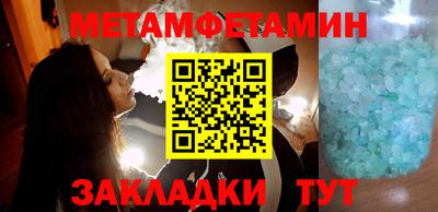 героин Абакан
