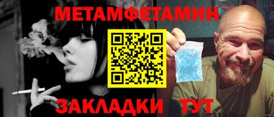таблы Волжский