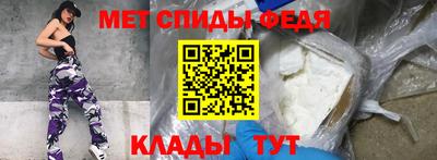 стафф Волжск