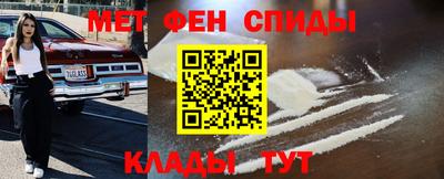 таблы Волжский