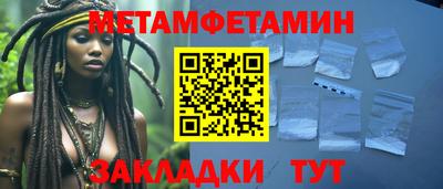 стафф Волжск