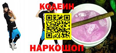гашик Волгодонск