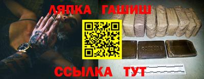 стафф Волжск