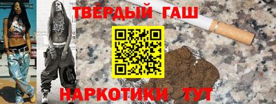 таблы Волжский
