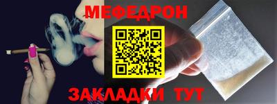 гашик Волгодонск