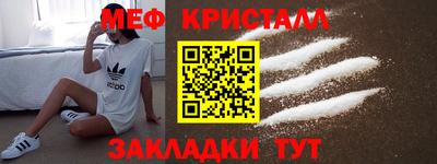 таблы Волжский