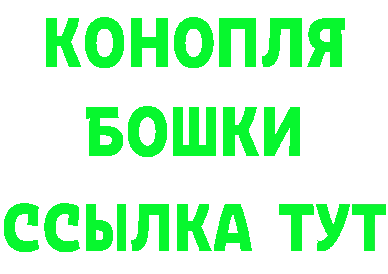 Конопля VHQ tor shop OMG Химки