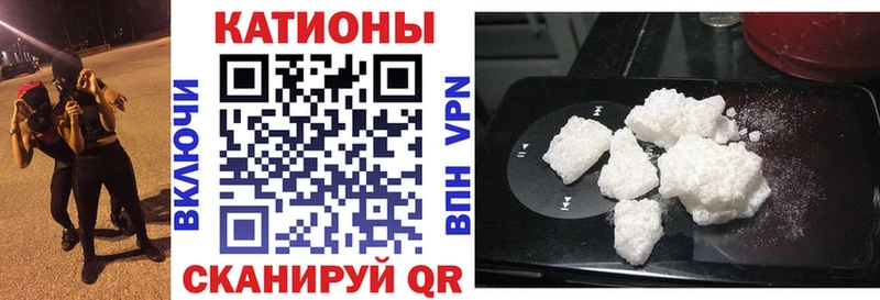 МЯУ-МЯУ 4 MMC  как найти закладки  Химки 