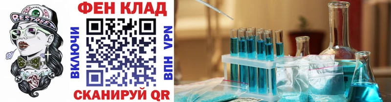 Первитин Methamphetamine  цены   ОМГ ОМГ сайт  Химки 