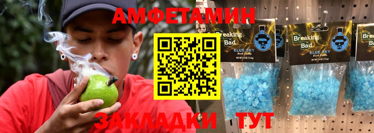 Химки  Метамфетамин витя  Метамфетамин витя  Вход с VPN 