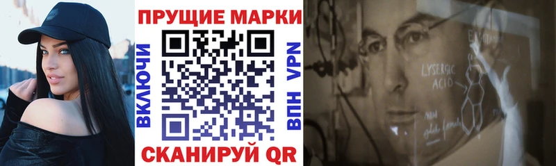Наркотические марки 1500мкг  Химки 