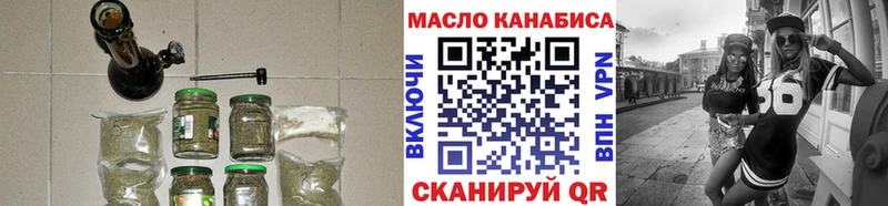 ТГК концентрат  наркотики  Химки 