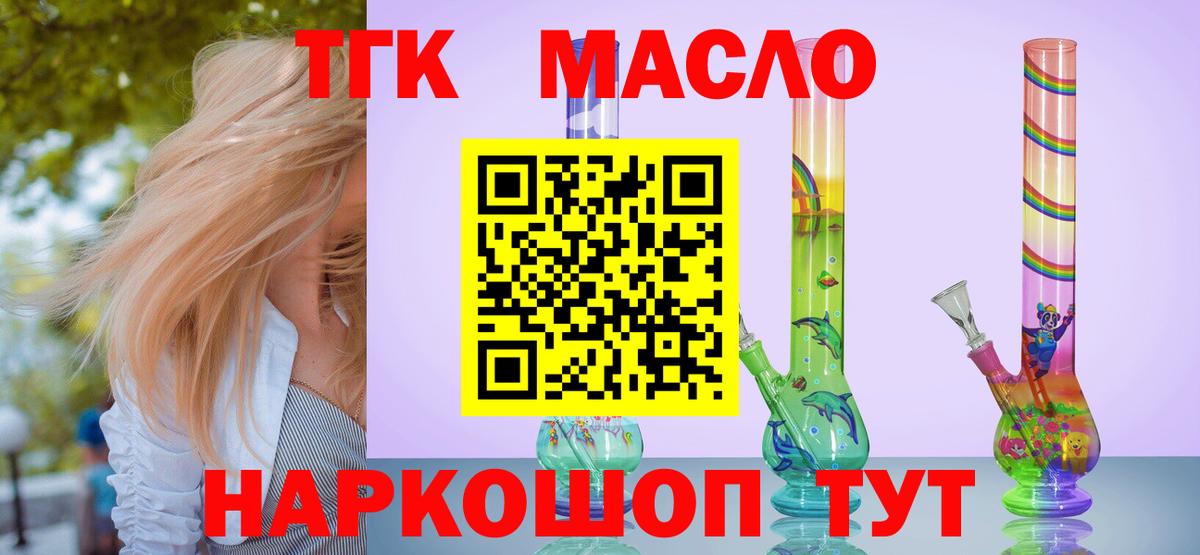 Галлюциногенные грибы Химки