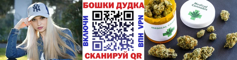Бошки марихуана тримм  как найти   Химки 