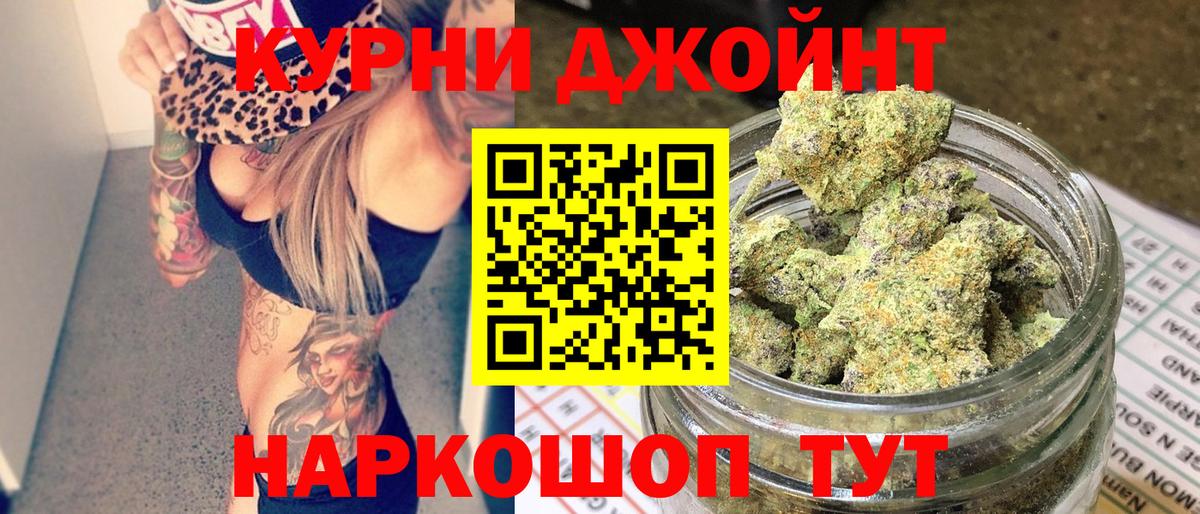 Химки  Шишки марихуана тримм  МАРИХУАНА конопля  Вход с VPN 